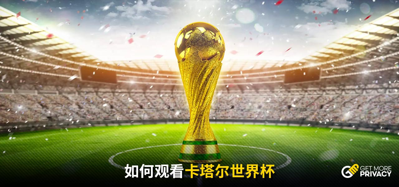 通过适应战