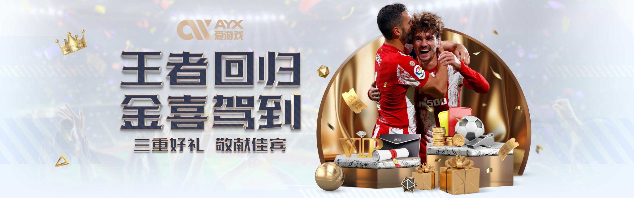 奥布拉克与