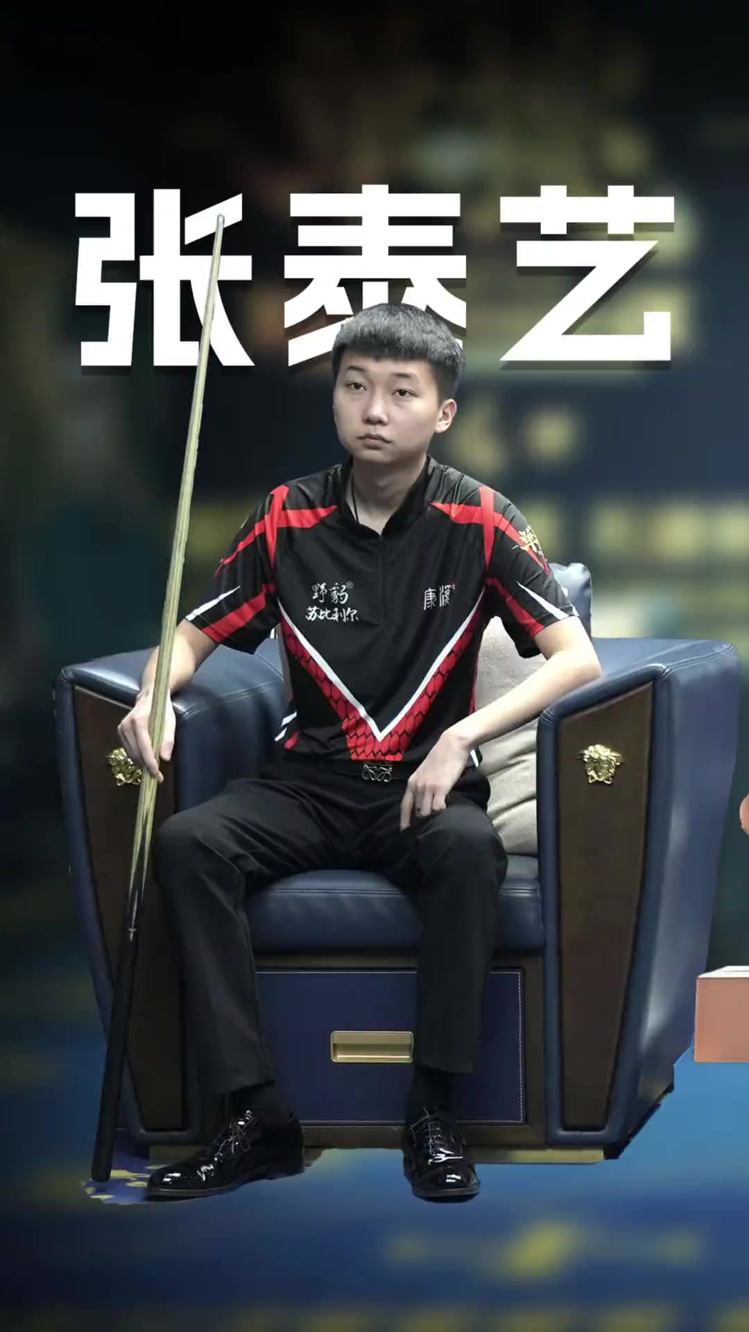 而在曼联 而在曼联